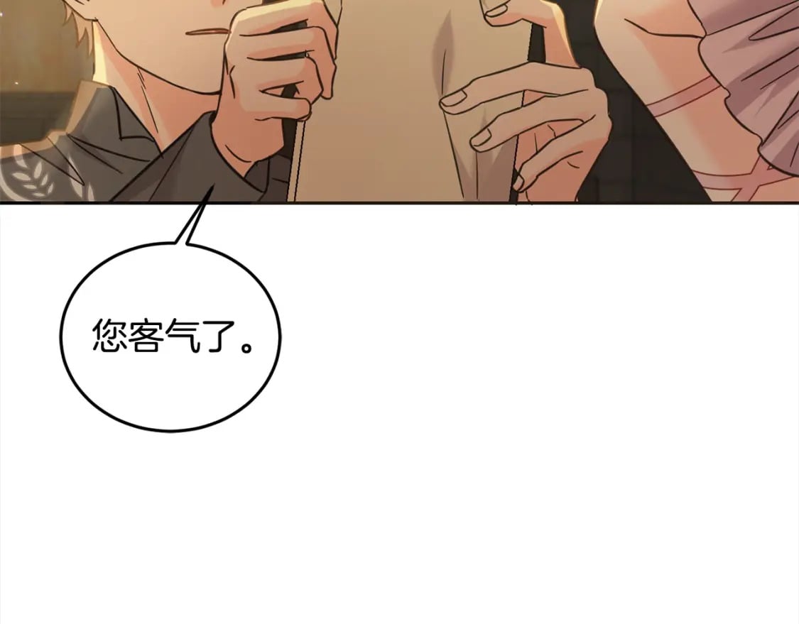 第96话 神殿拐孩子？108