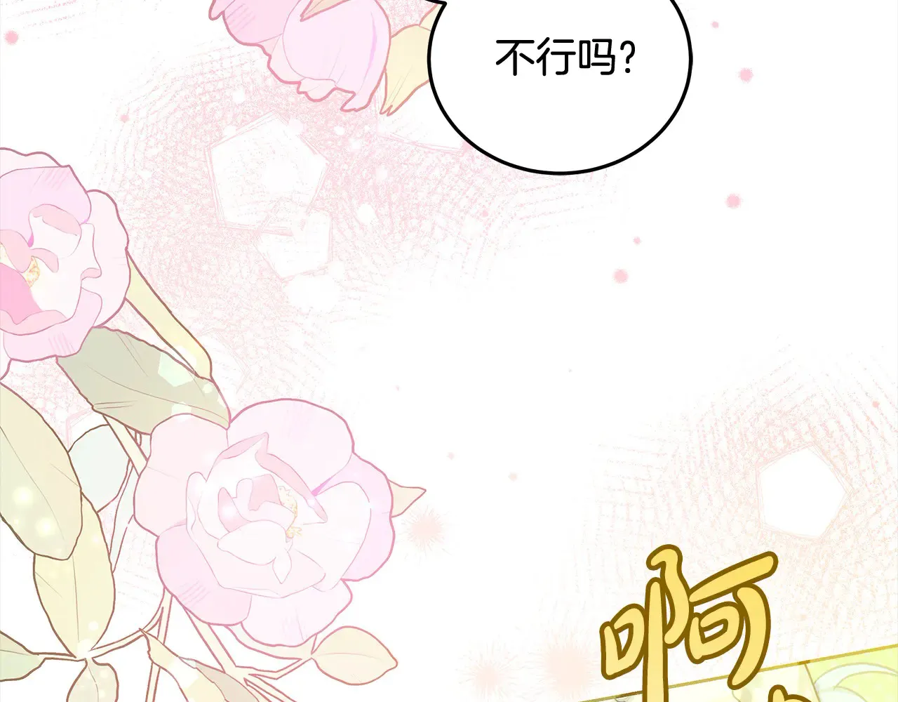 第107话 处刑78