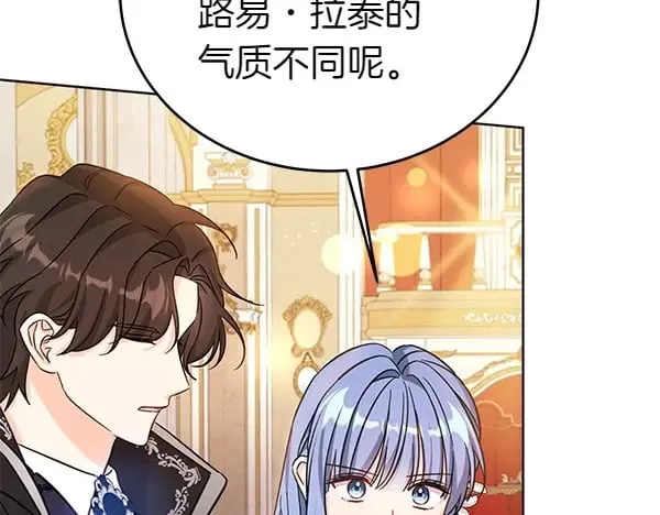 第114话 嘱咐170