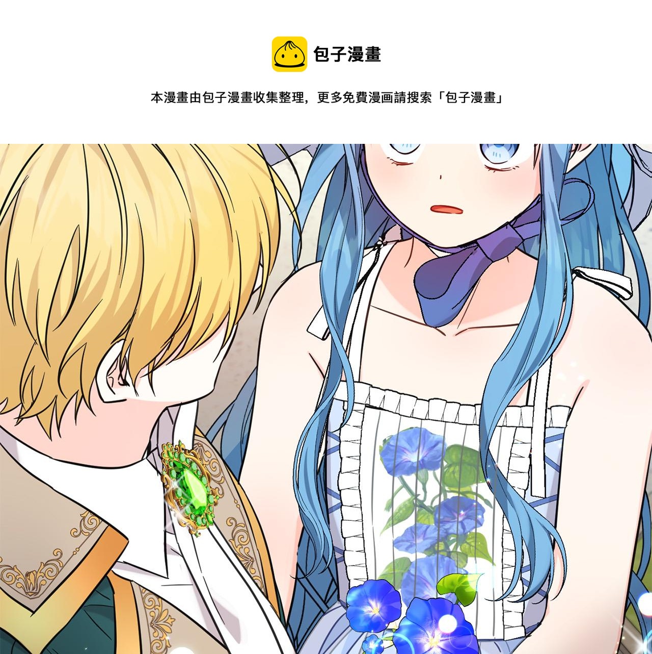 第66话 探望玛丽安阿姨49