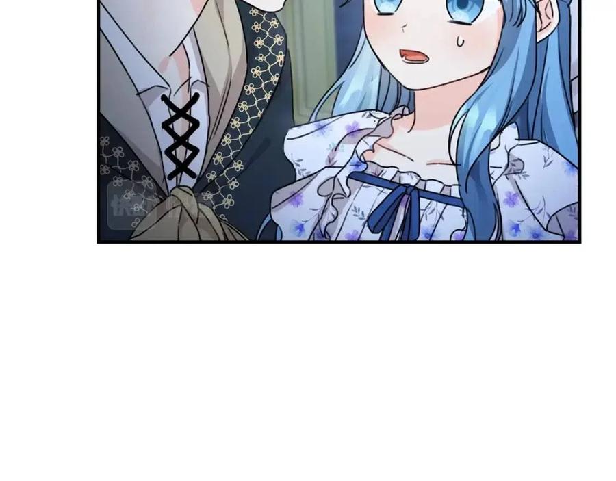 第36话 大公变小了？47
