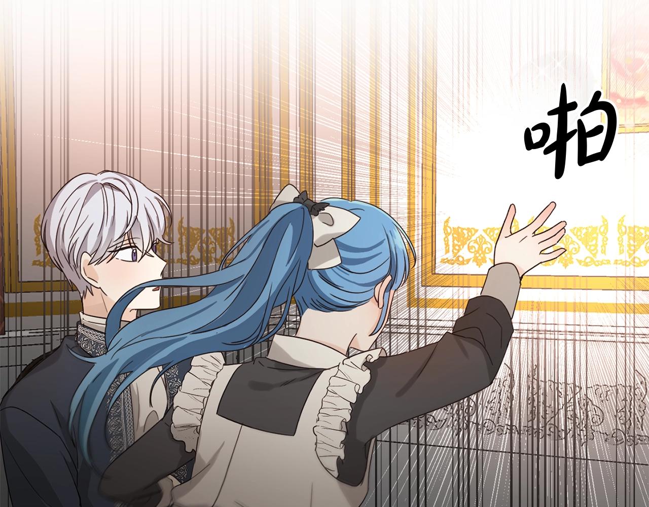第1话 我变小了？97