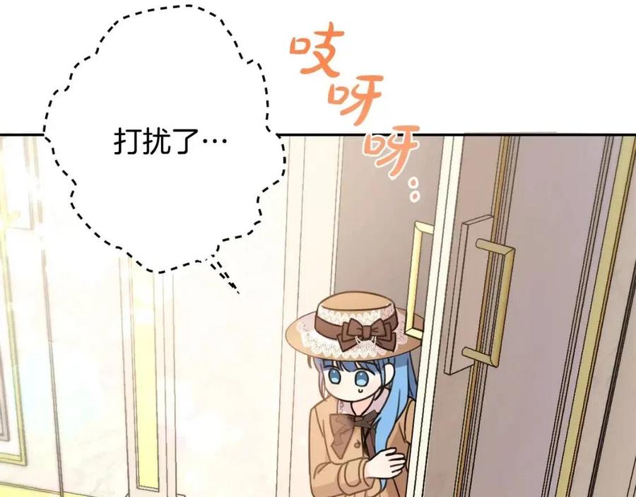 第25话 新老师139