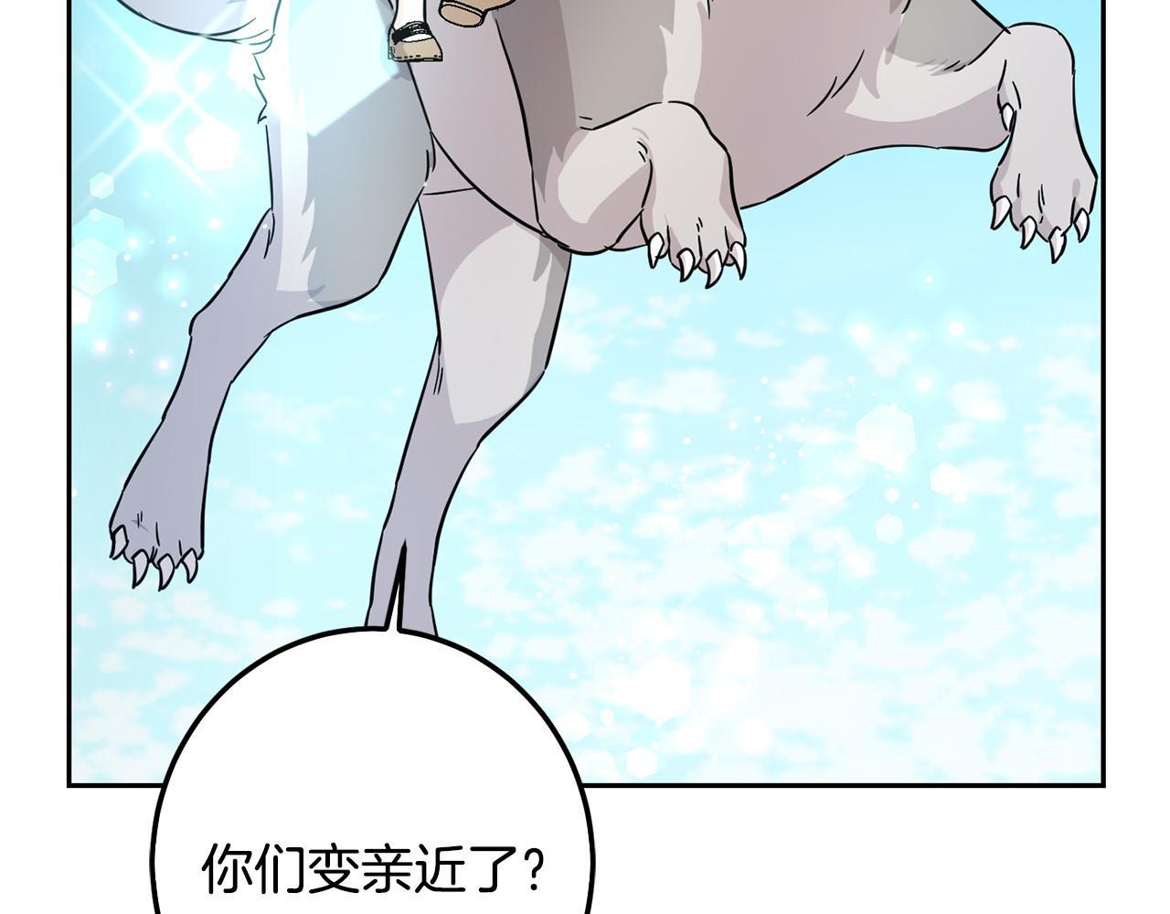 第64话 男友力爆棚！176