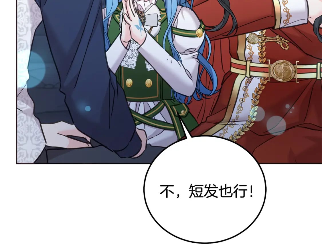 第77话 好帅啊！96