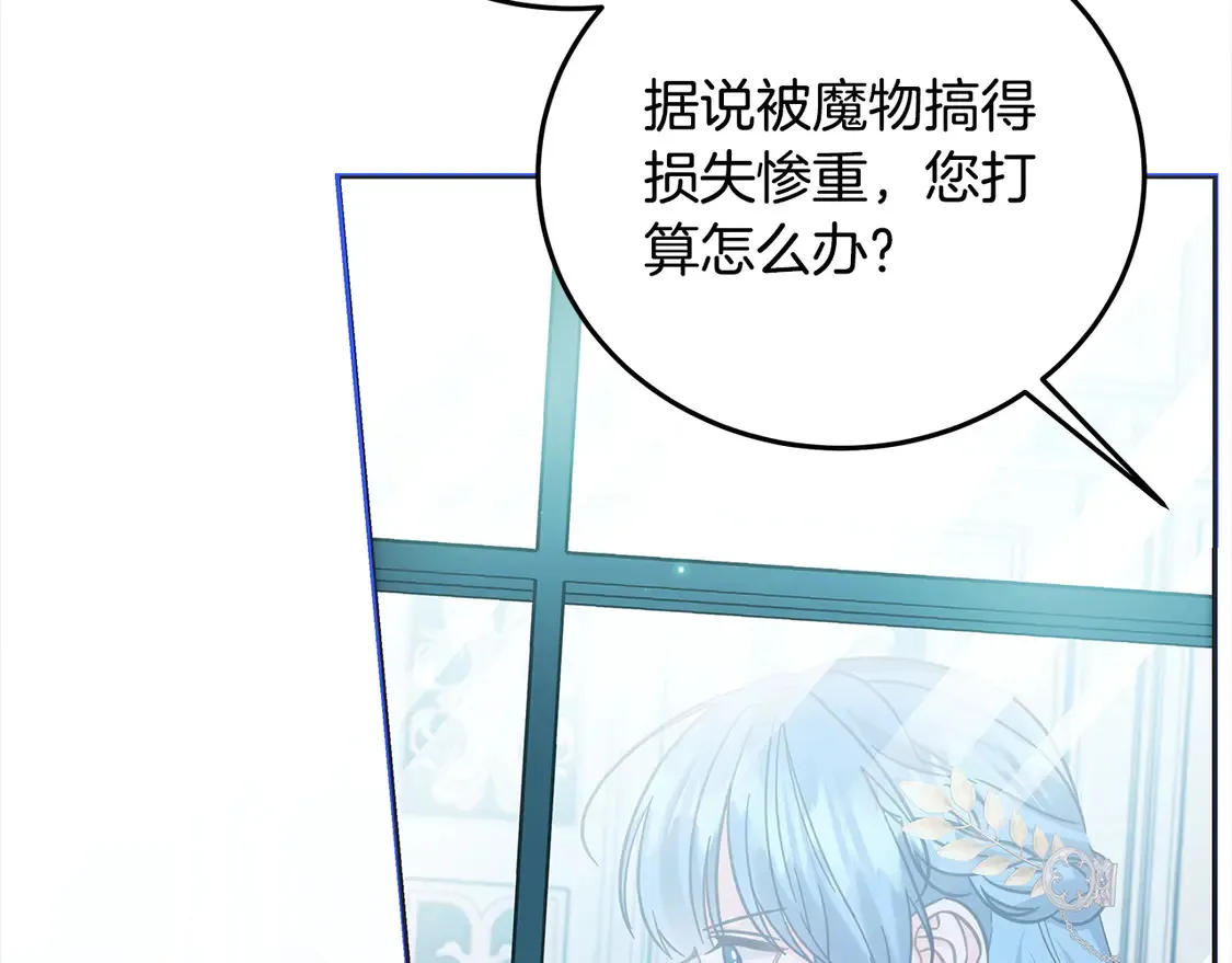 第98话 我不想伤害她30