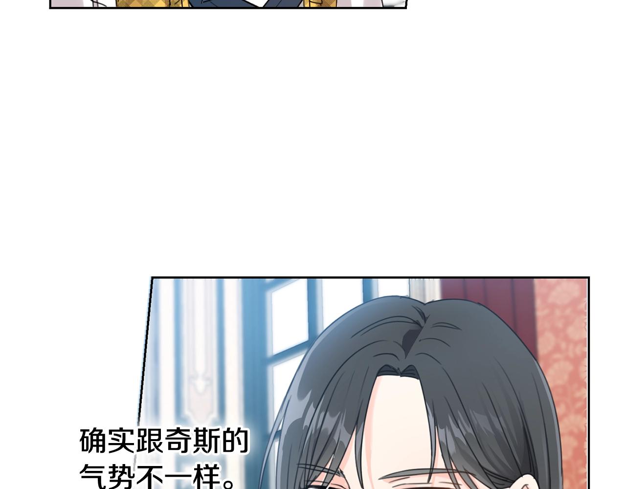 第10话 怪物的女儿82