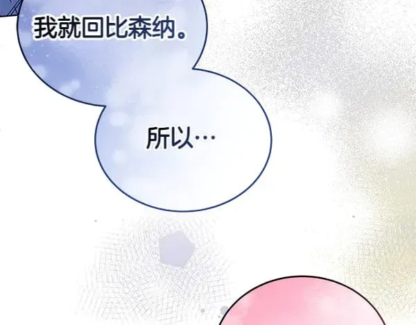 第118话 许下约定37