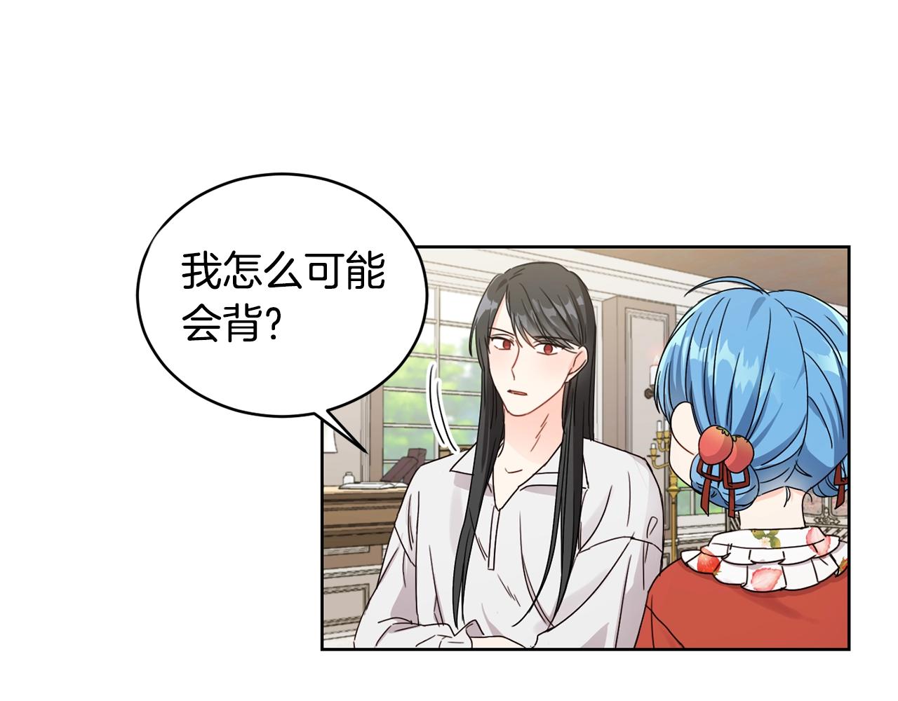 第8话 我背书超勇的34