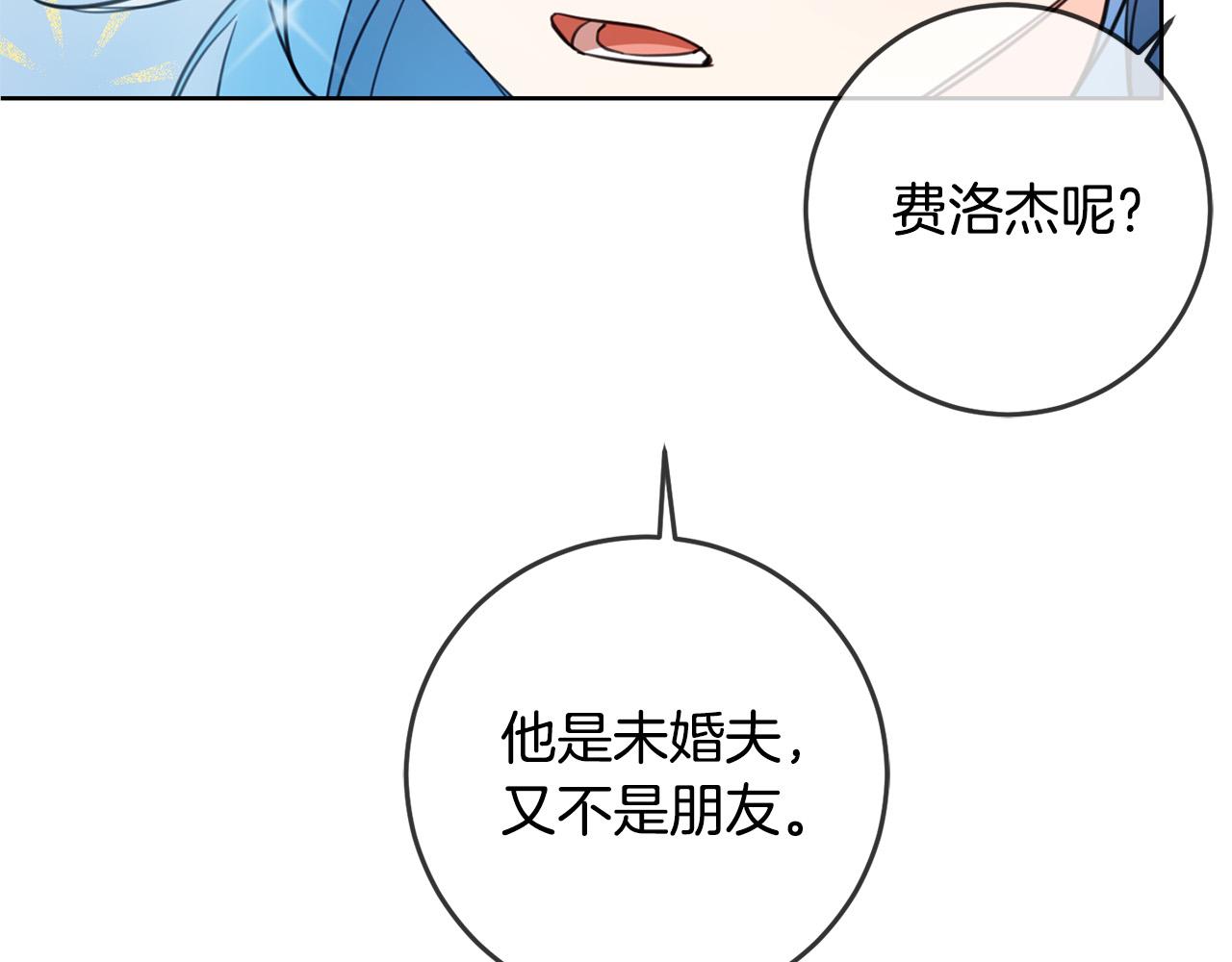 第49话 继承人156