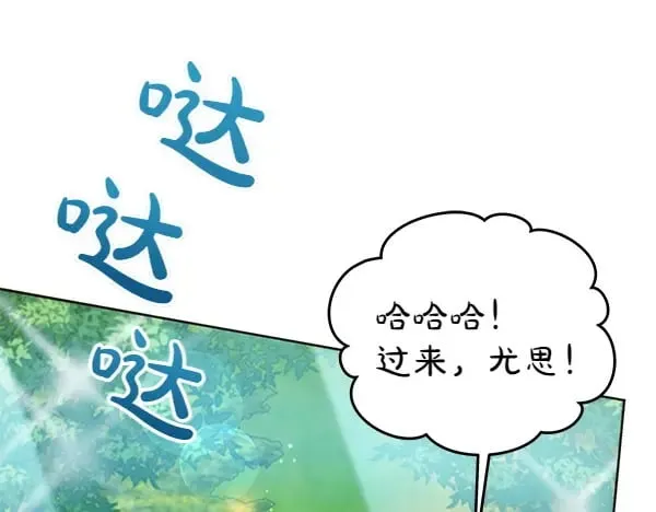 第112话 曾经9