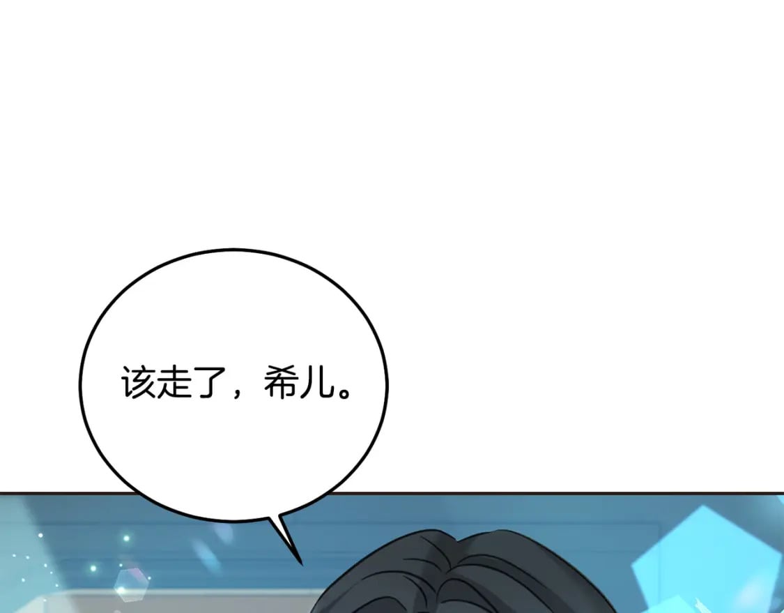 第80话 难舍难分171