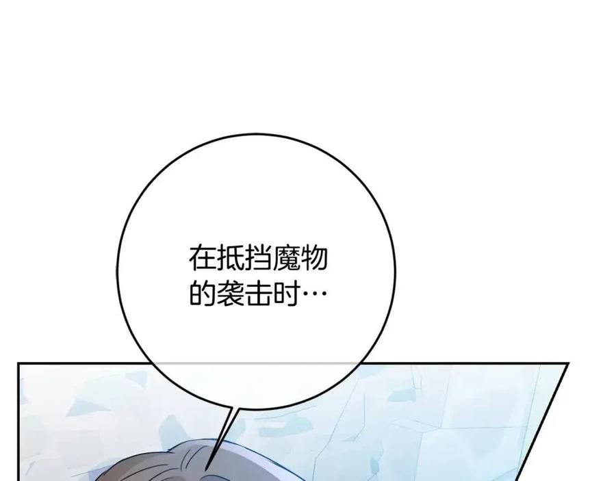 第21话 死神降临60
