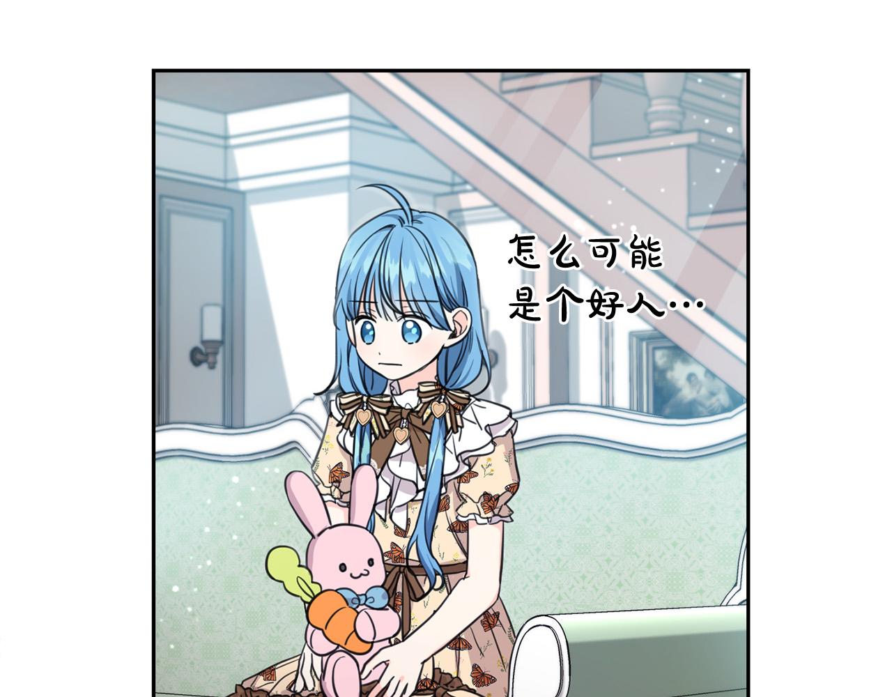 第45话 杀母仇人91