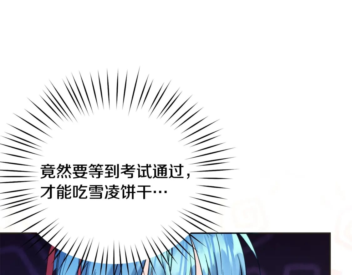 第79话 实验体173