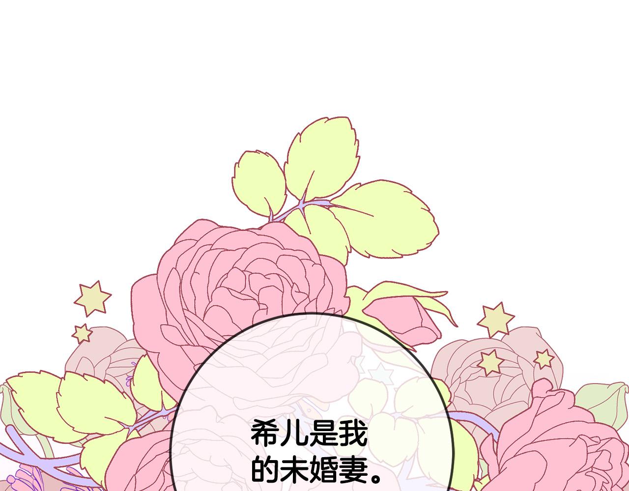 第52话 离家出走！158