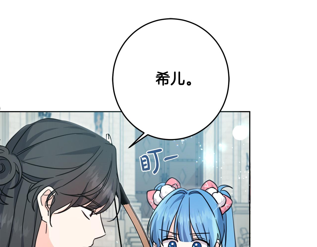 第48话 我要守护你们！64