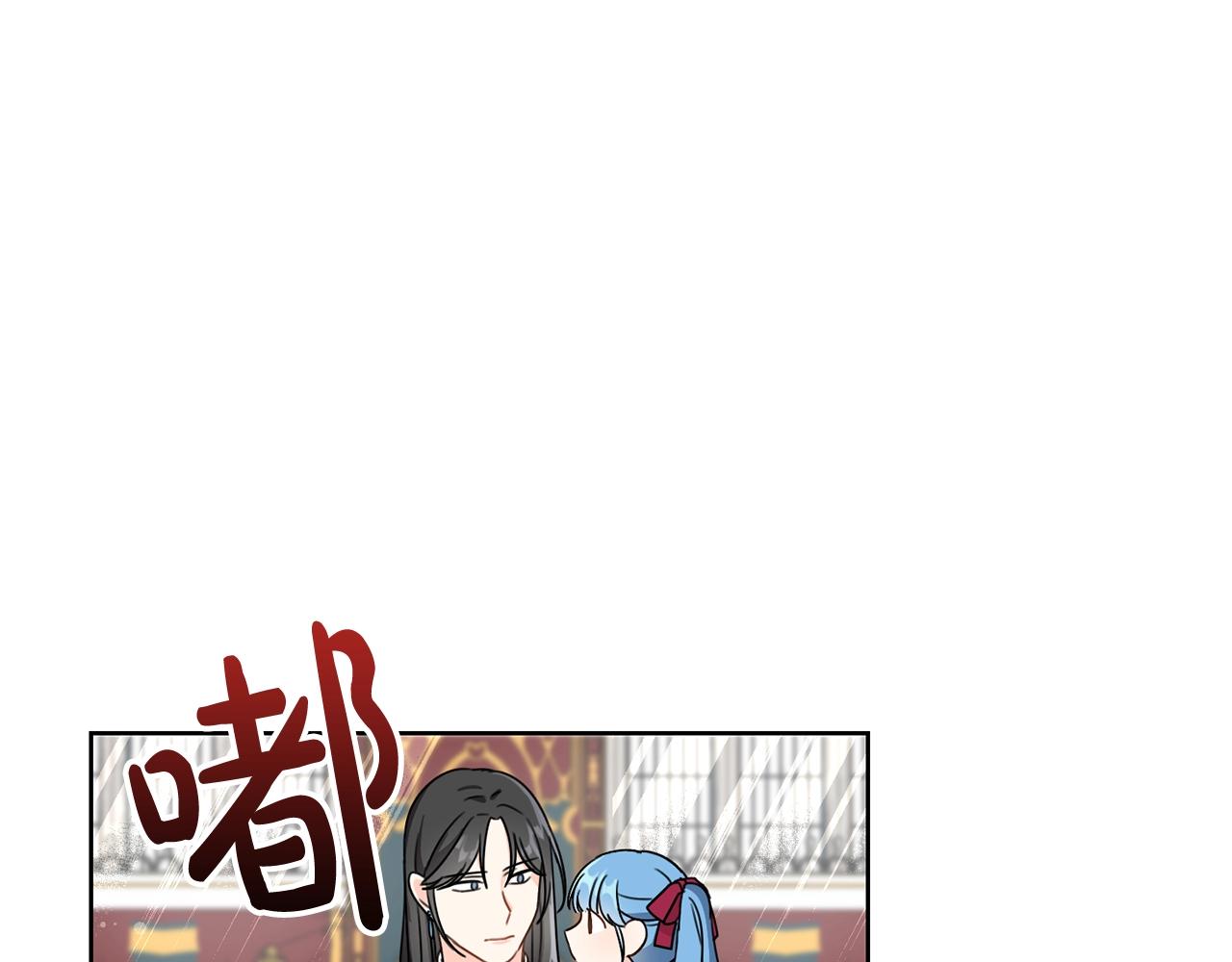 第14话 我被淘汰了？45