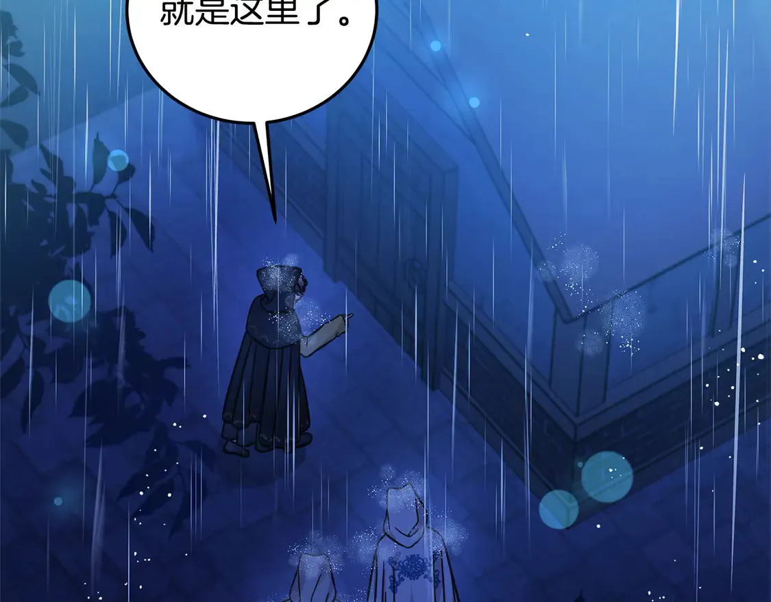 第99话 夜闯祭坛109