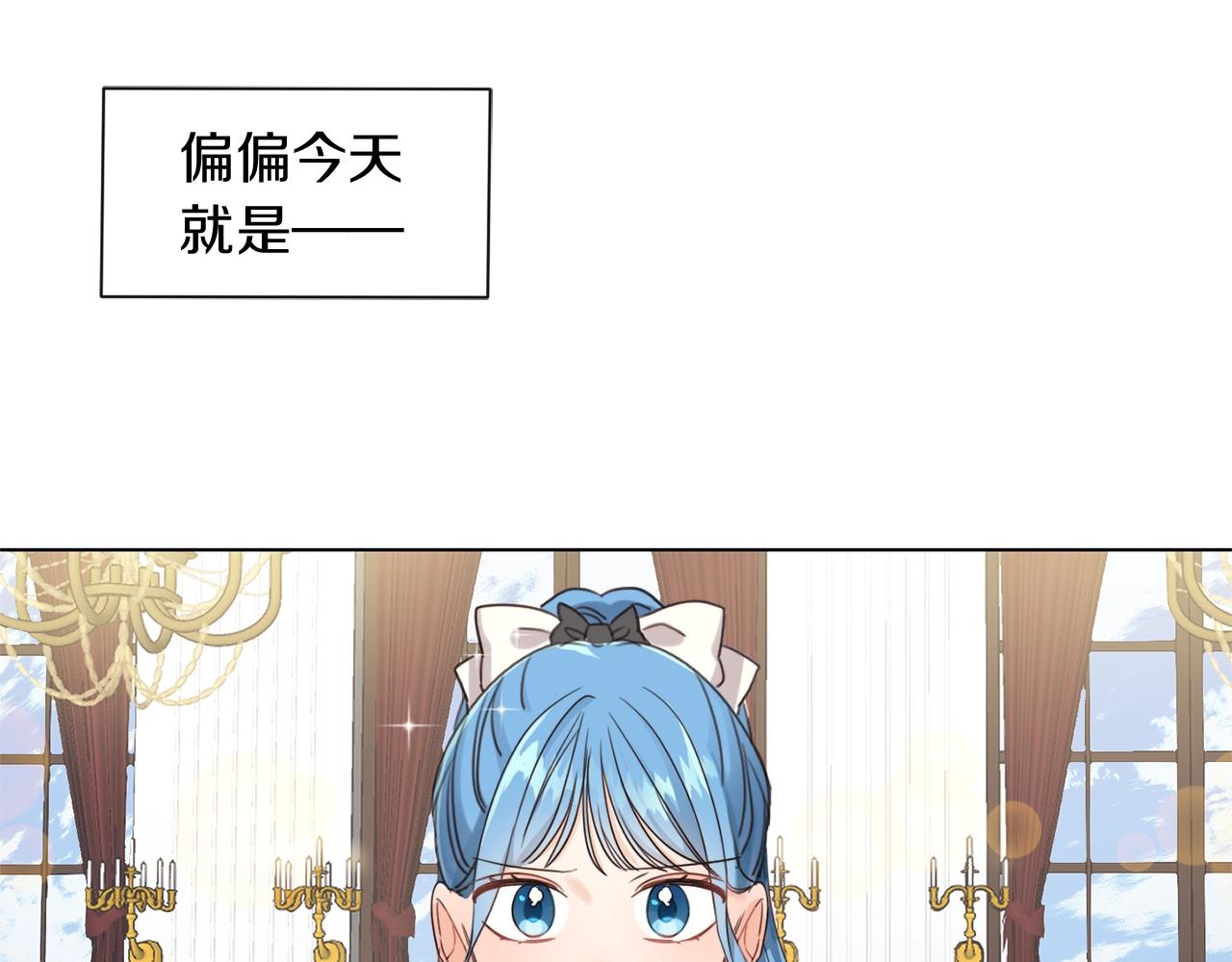 第1话 我变小了？15