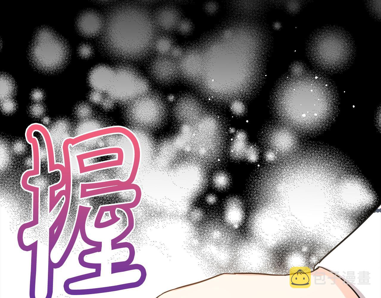第62话 原来是你！183