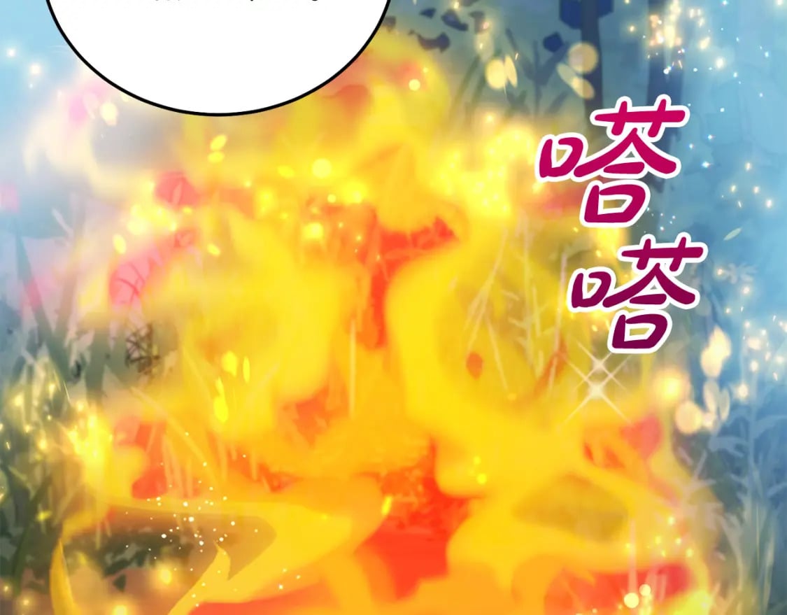 第81话 收服拉瑞斯136