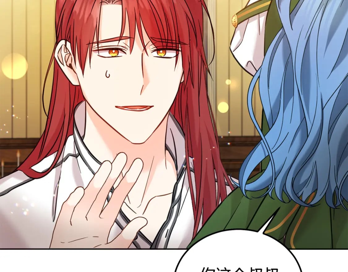 第74话 爸爸想轻生？163