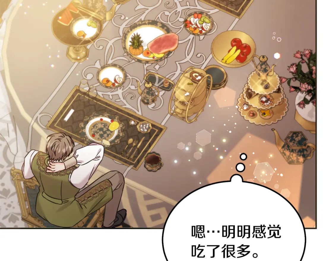 第90话 儿媳来啦！130