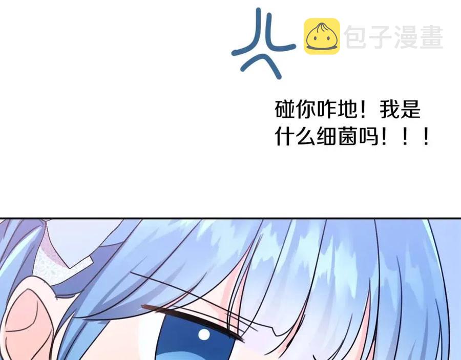 第28话 安慰71