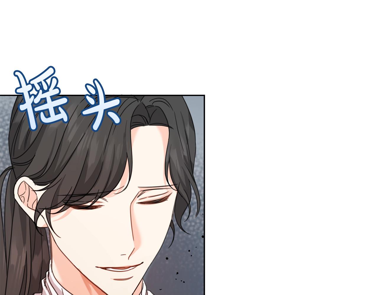 第50话 绯闻对象来了！104