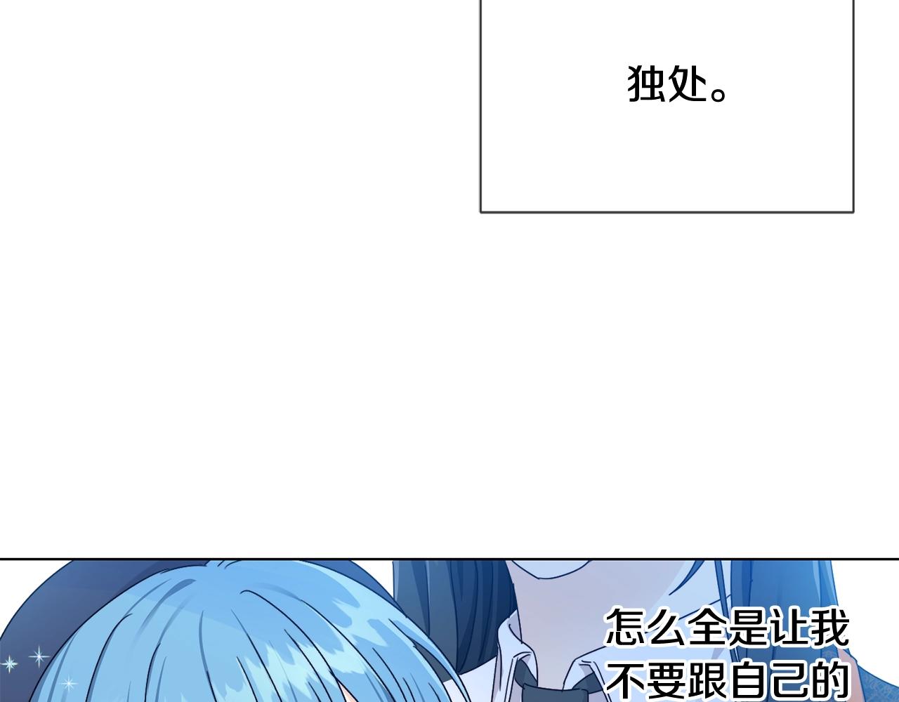 第6话 我到达坟墓了…6