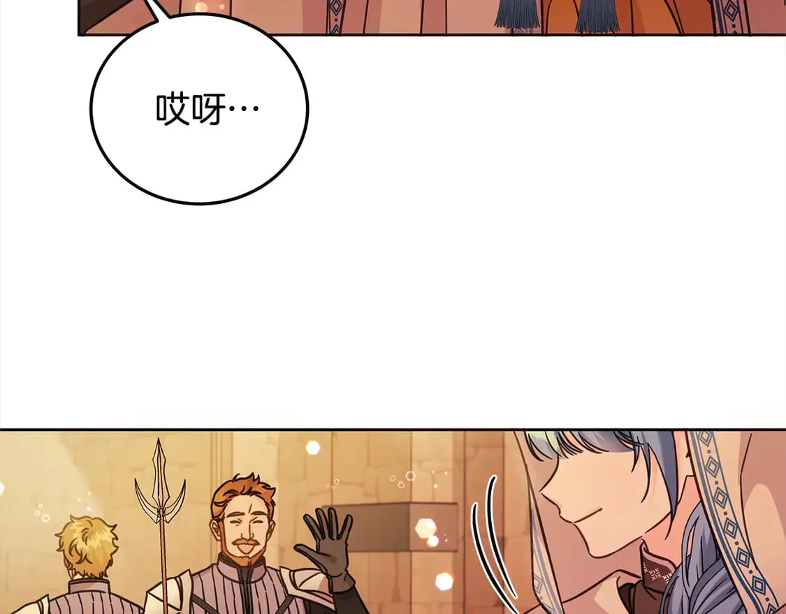 第101话 我们一起洗？131