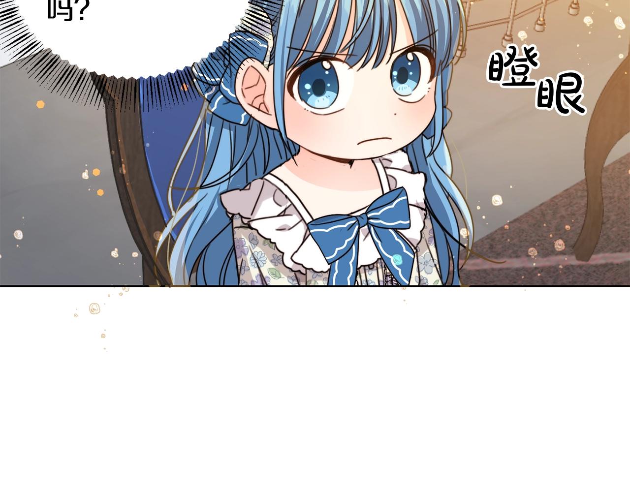 第3话 我被送人了！94