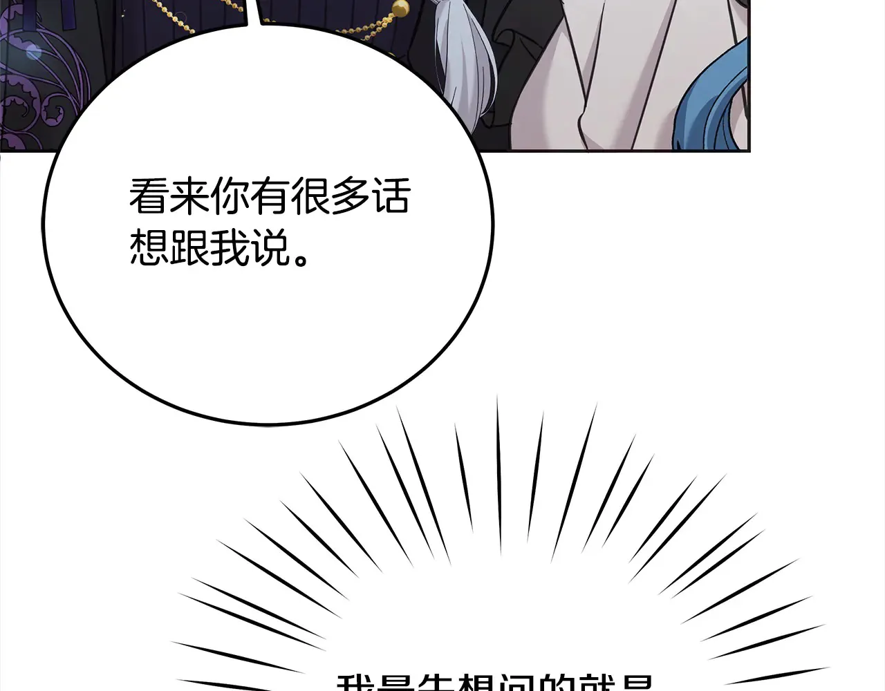 第107话 处刑136