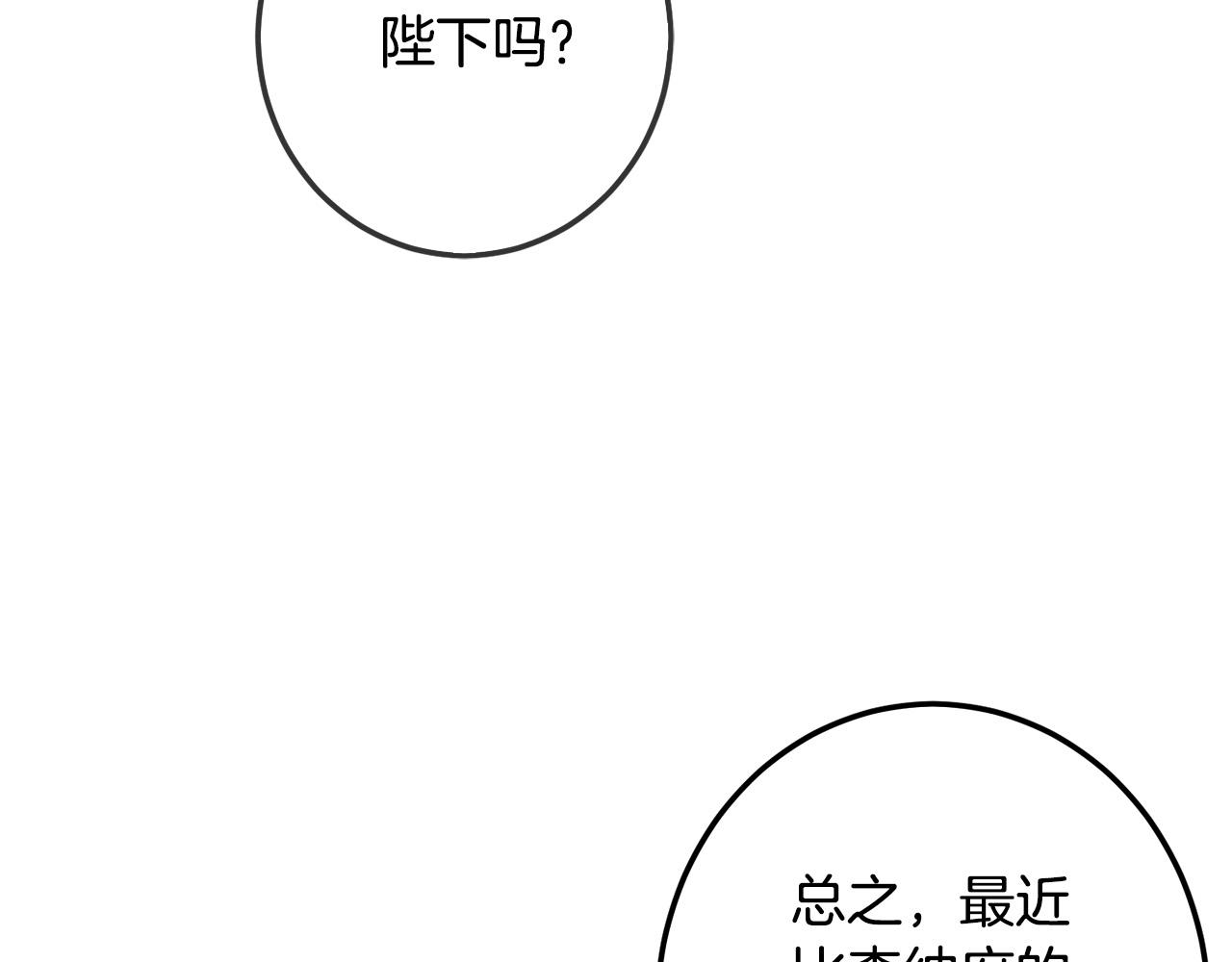 第65话 谁把孩子掳走了？44