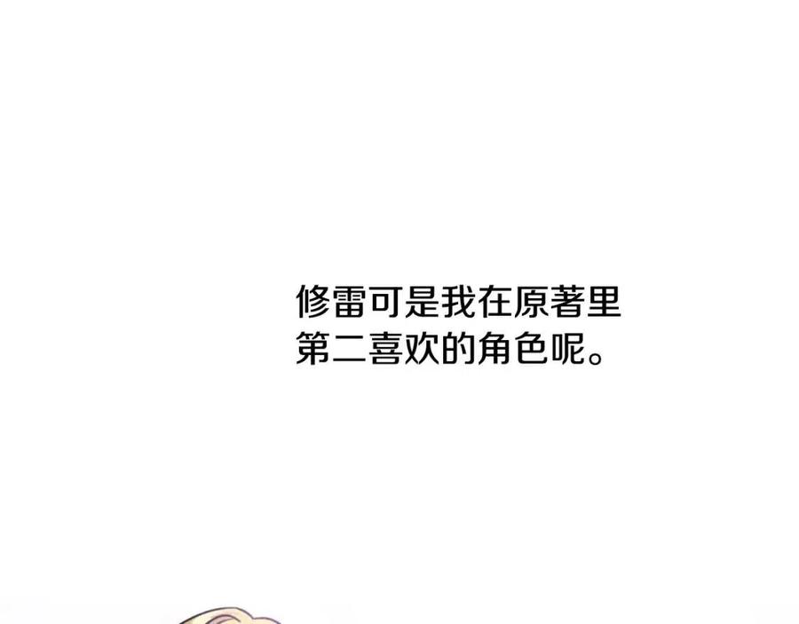 第25话 新老师188