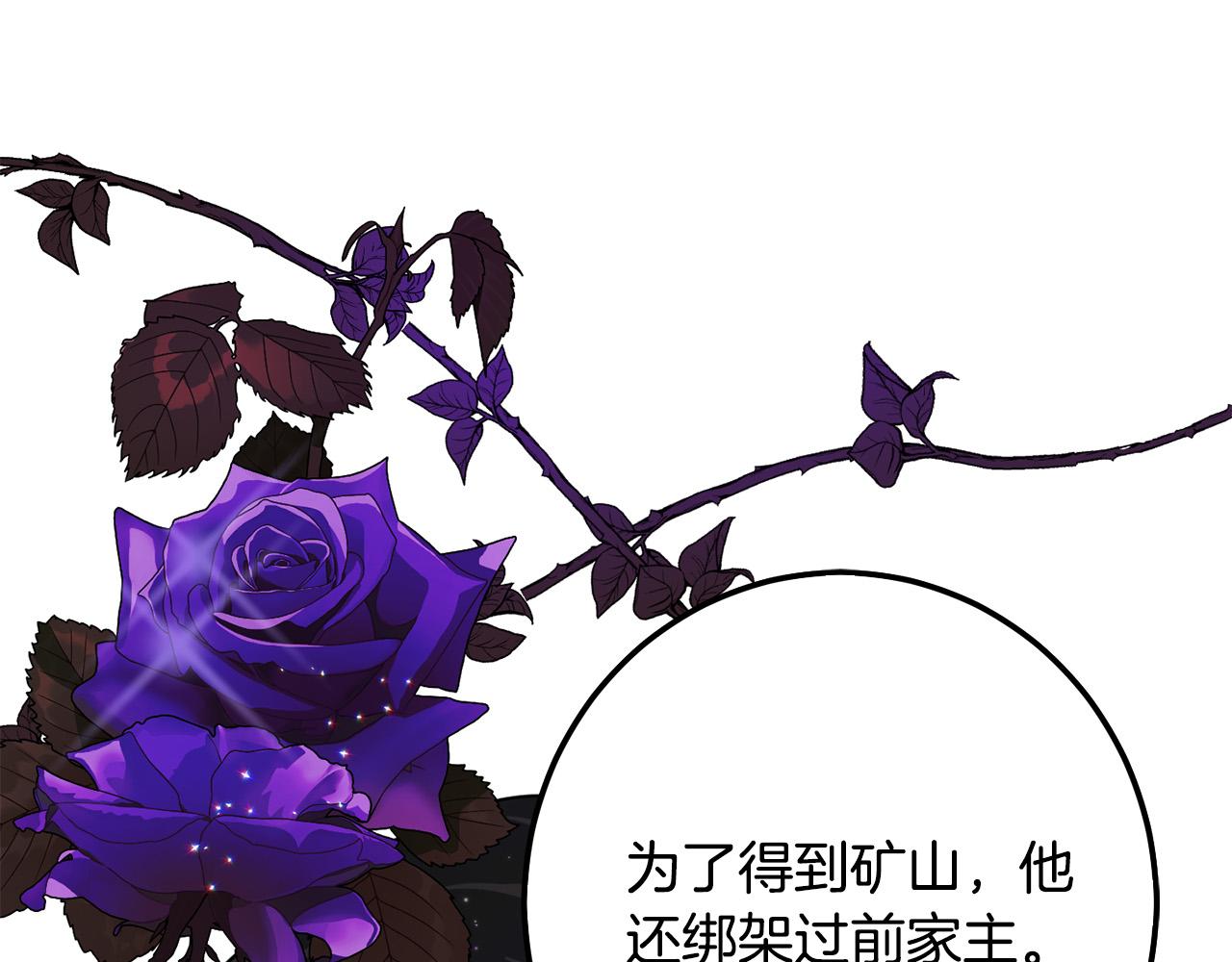 第57话 不准侮辱我爸爸！35