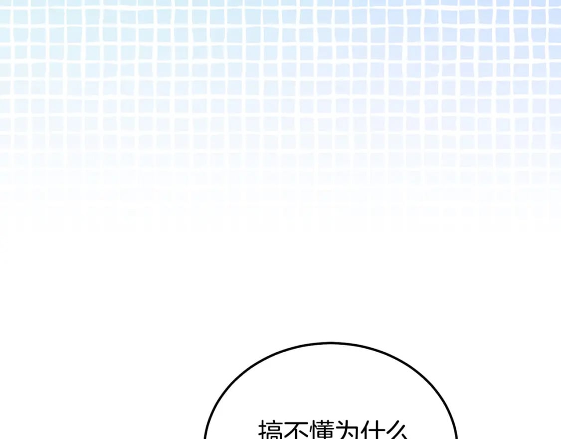 第75话 绑架甜点师209