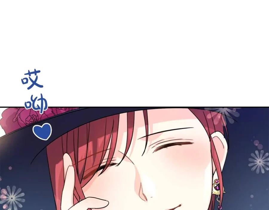 第23话 闯入者42