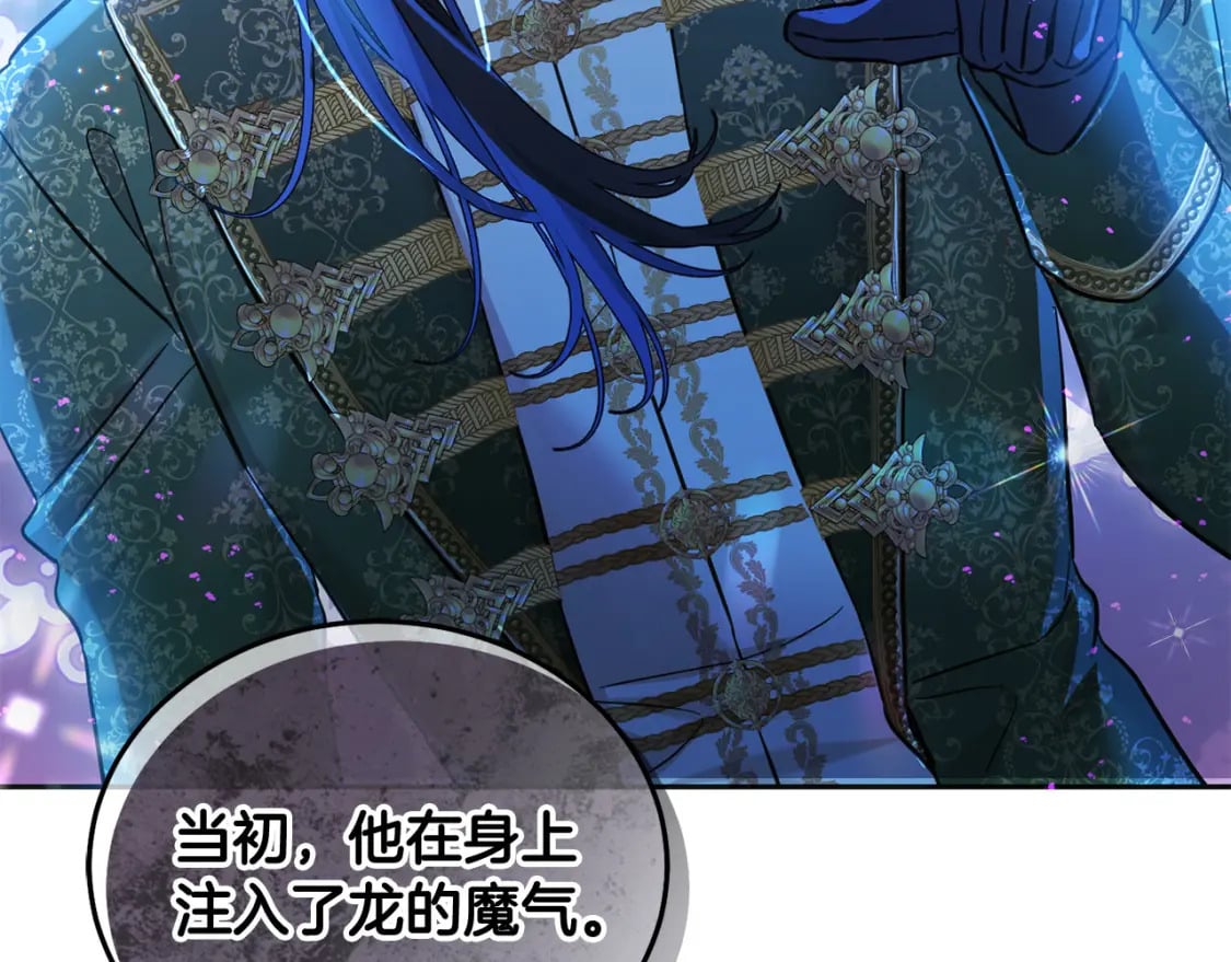 第73话 敢打我女儿？！188