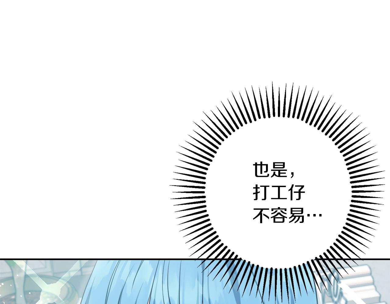 第45话 杀母仇人65