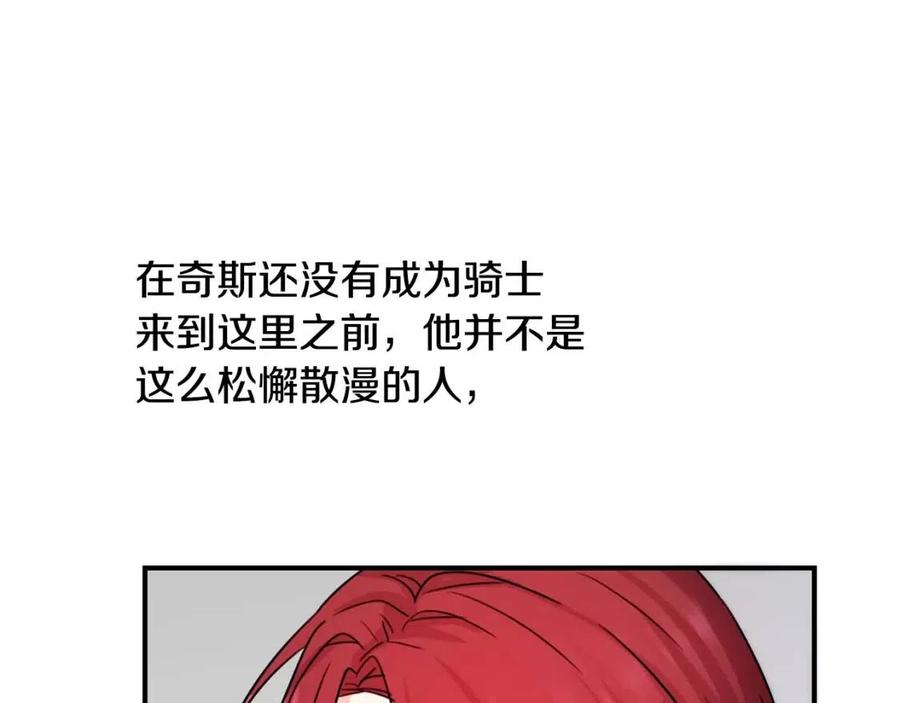 第42话 军纪毒瘤115