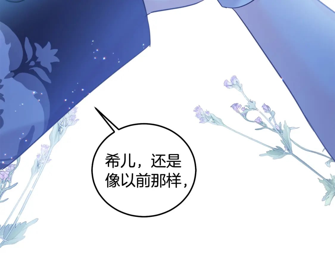 第86话 超霸气发言！24