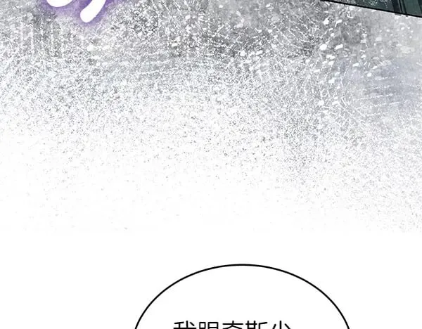 第114话 嘱咐115