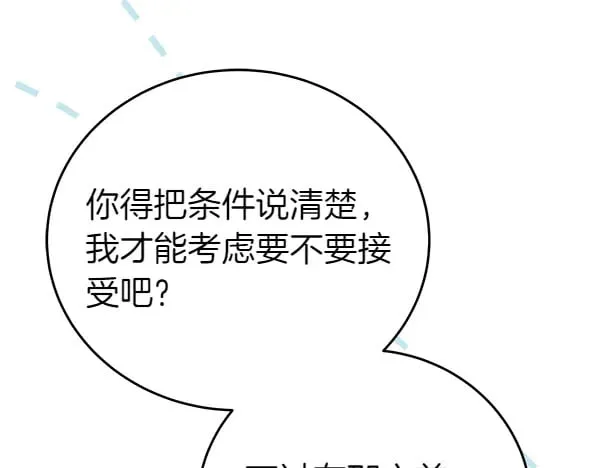 第115话 闹剧27