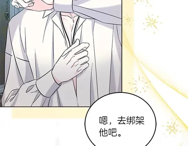 第109话 爸爸的关照159