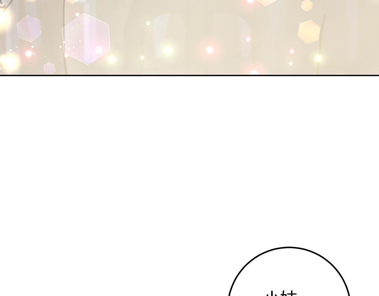 第50话 绯闻对象来了！72