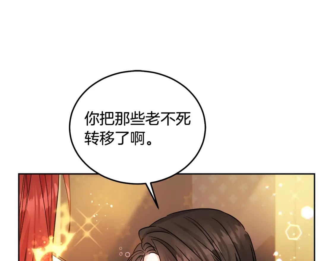 第74话 爸爸想轻生？50