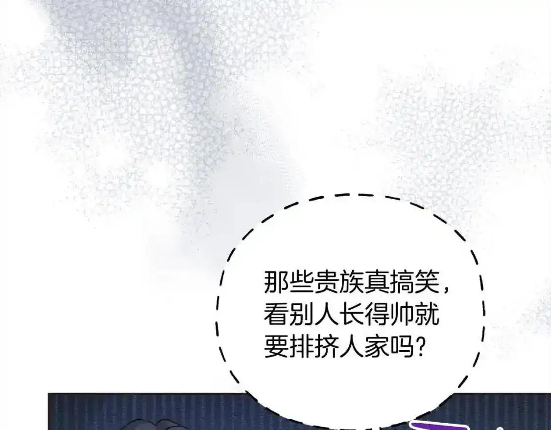 第93话 我儿子没有魅力？103