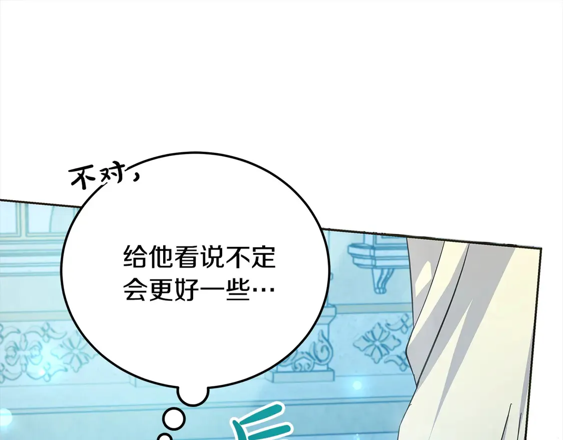 第103话 很重要的人116